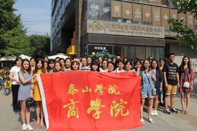 商學(xué)院組織學(xué)生赴北京開展專業(yè)見習(xí)與文化藝朮交流活動