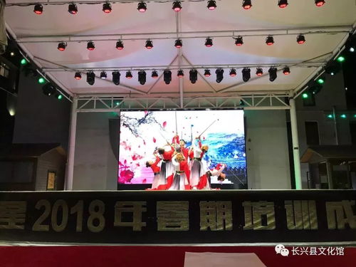 甌江之畔情誼深——龍泉長興文化走親文藝晚會側(cè)記