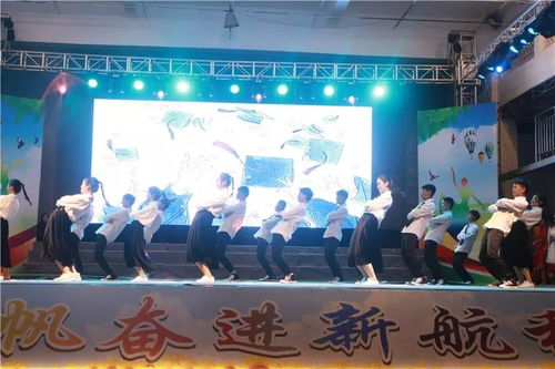 謳歌新時代 譜寫新篇章——嘉積二中第七屆校園文化藝術(shù)節(jié)頒獎晚會暨文化藝術(shù)交流活動圓滿落幕