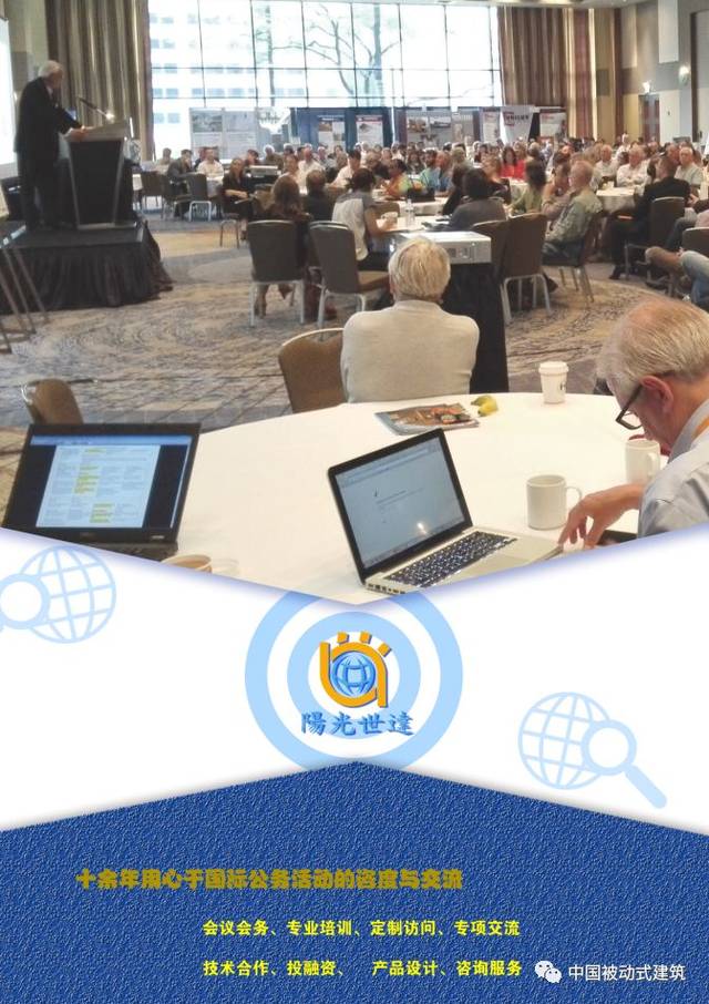 超越上海中心，中國第一高樓即將崛起